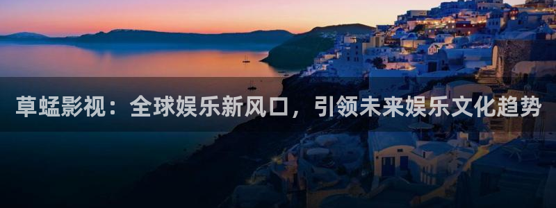 神马影院未来影院6080